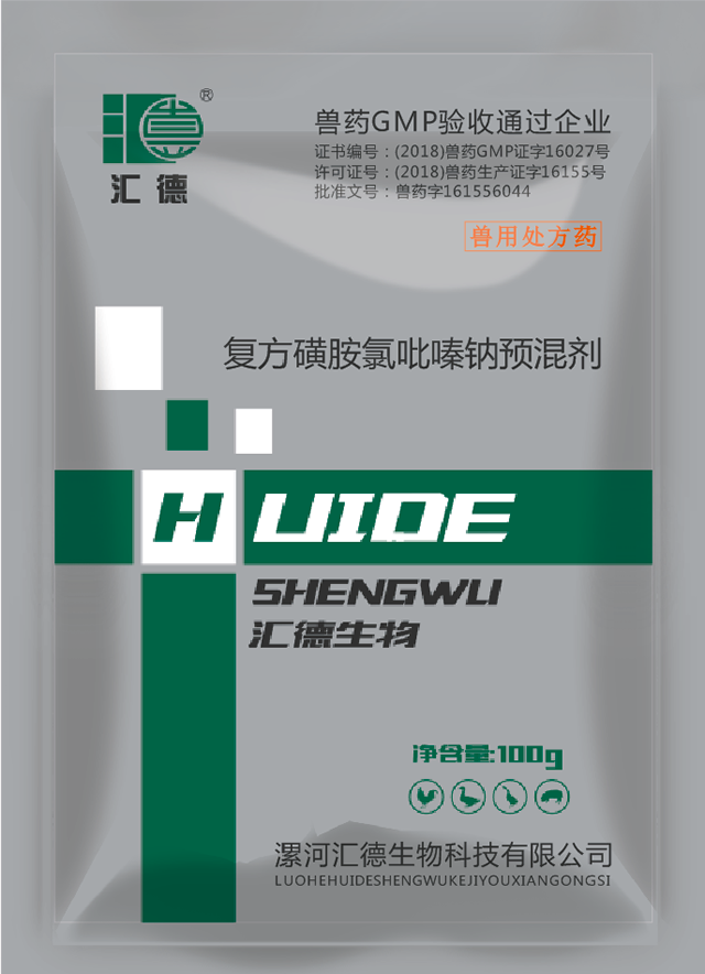 国产美女bb粉嫩被舔复方磺胺氯吡嗪钠预混剂